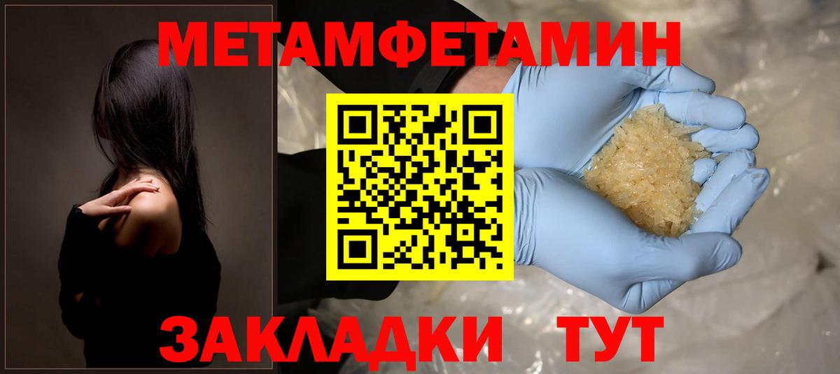 Амфетамин  Вход с VPN  Обь  Амфетамин Розовый 