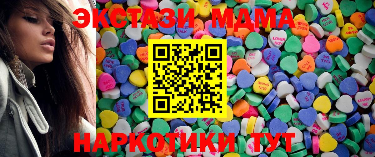 Ecstasy Punisher Обь