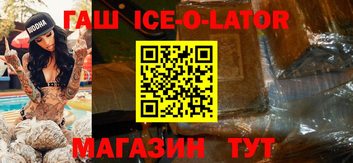 ГАШ гарик  Гашиш  Вход с VPN  Обь  Гашиш индика сатива 