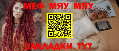 МДМА Севастополь
