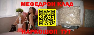 spice Северобайкальск