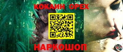 spice Северобайкальск