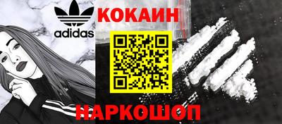 spice Северобайкальск