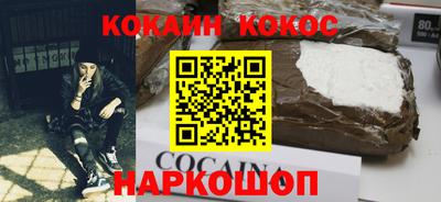 МДМА Севастополь