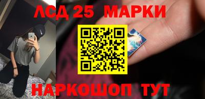 spice Северобайкальск