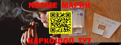 МДМА Севастополь