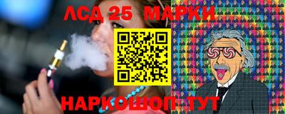 МДМА Севастополь