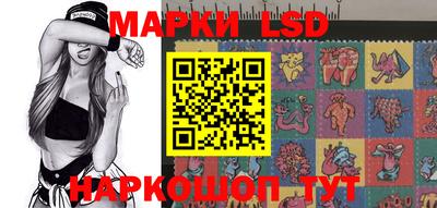 МДМА Севастополь