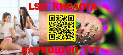 spice Северобайкальск