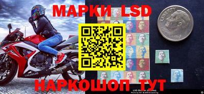 МДМА Севастополь