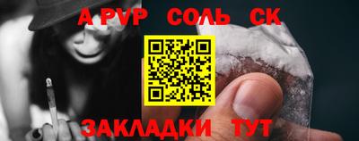 МДМА Севастополь