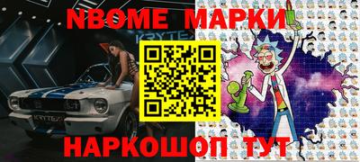 spice Северобайкальск