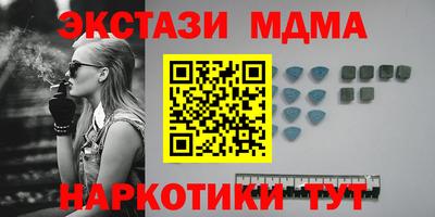 spice Северобайкальск