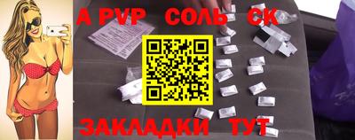 МДМА Севастополь