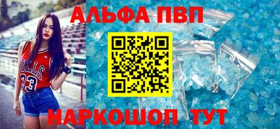 МДМА Севастополь