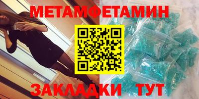 МДМА Севастополь