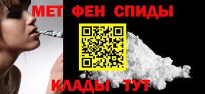 spice Северобайкальск