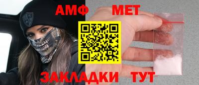 spice Северобайкальск