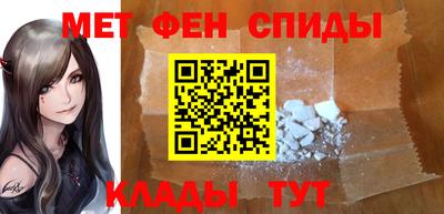 МДМА Севастополь