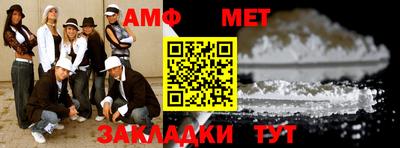spice Северобайкальск