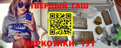 МДМА Севастополь