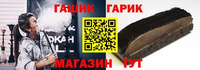 spice Северобайкальск