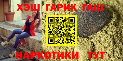 spice Северобайкальск