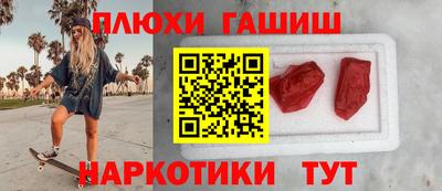 МДМА Севастополь