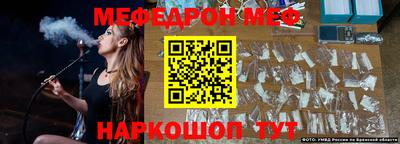 spice Северобайкальск