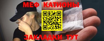 мяу мяу мука Свободный