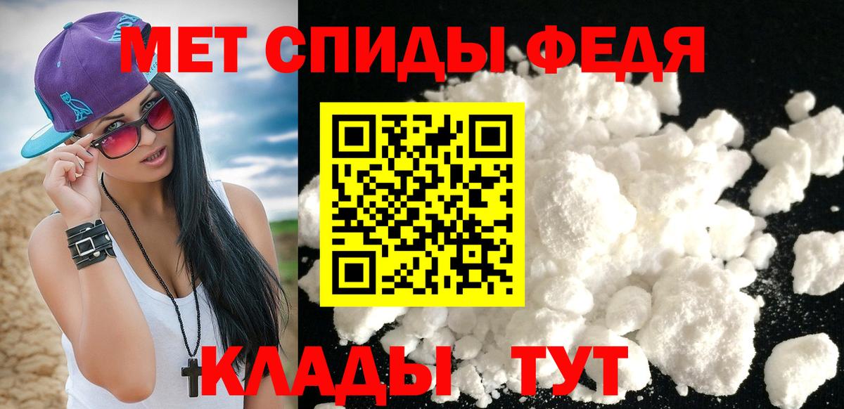 МЕТАМФЕТАМИН пудра  Метамфетамин  МЕТАМФЕТАМИН пудра  Обь  Вход с VPN 