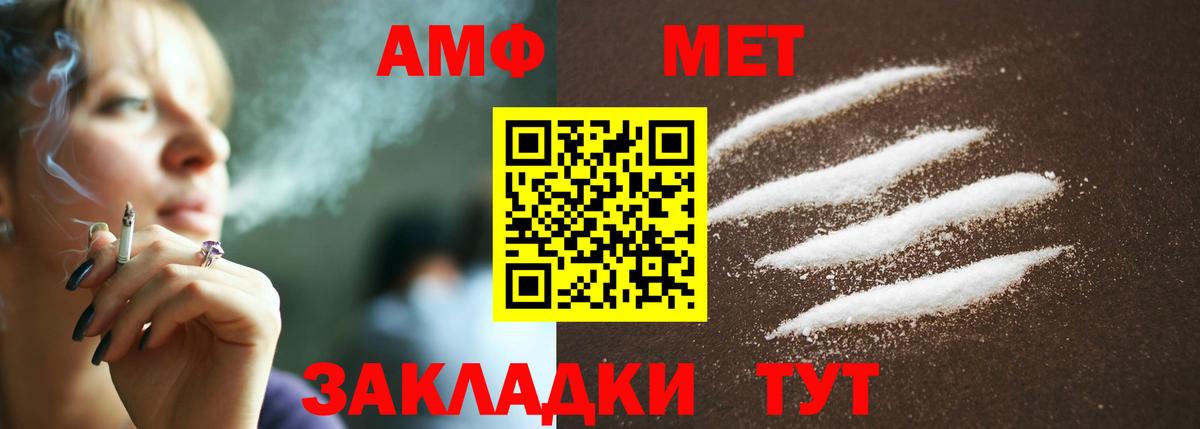 Первитин Декстрометамфетамин 99.9% Обь