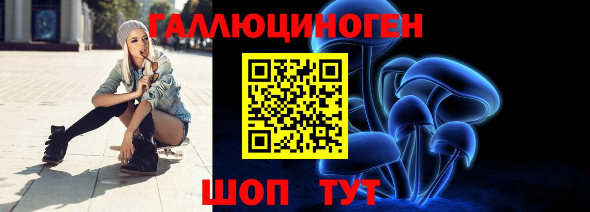 Обь  Галлюциногенные грибы прущие грибы  Вход с VPN 
